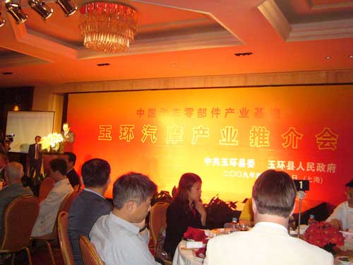 董建平：玉环县零部件企业需在调整结构上下功夫