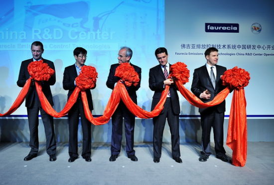 佛吉亚强化在华业务 中国研发中心在沪开业