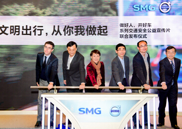 沃尔沃与SMG系列交通安全公益宣传片联合发布