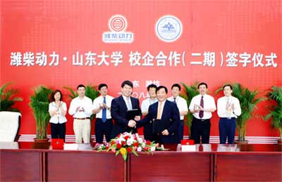 潍柴动力与山东大学第二期合作共赢开始(图)