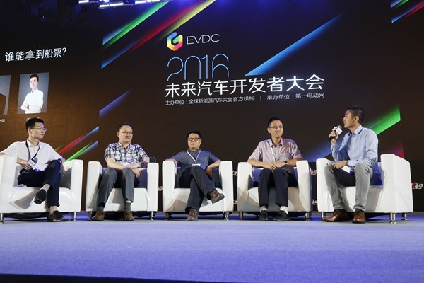 新秀PK老大哥：沪上聚首共谋新能源汽车未来