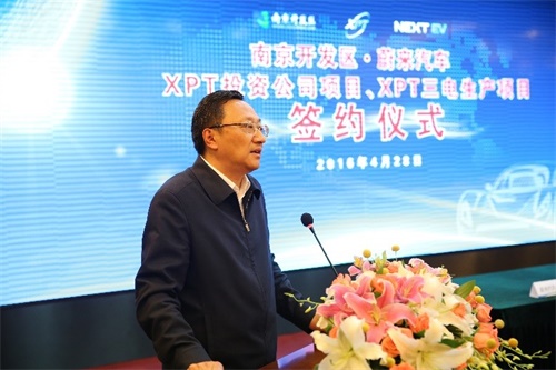 投资30亿元， 蔚来汽车高性能电机生产基地于南京落成