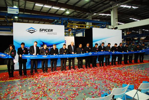 德纳Spicer® TZL系列变速箱在中国投入生产