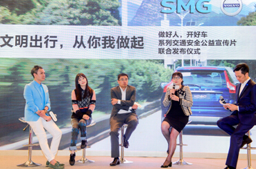 沃尔沃与SMG系列交通安全公益宣传片联合发布