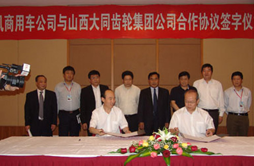 大齿 东风 重汽