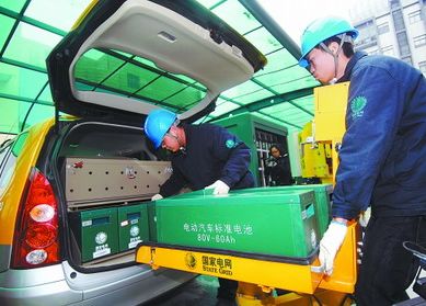 电动出租车换电模式或成未来趋势