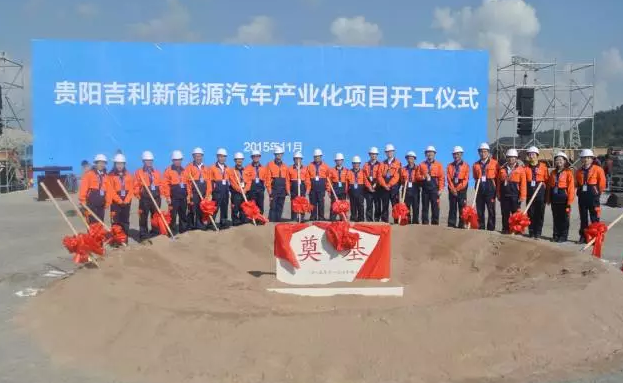 吉利汽车新能源战略发力 在贵阳建项目生产甲醇汽车