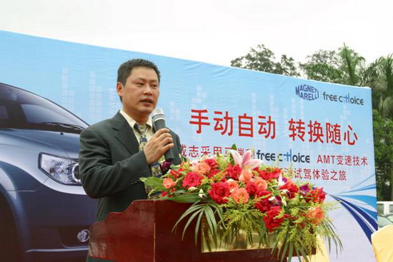 09款威志搭载马瑞利Freechoice AMT 实现更低油耗