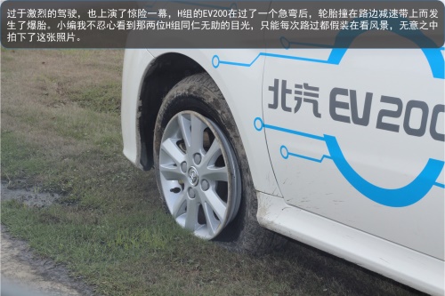 “北汽新能源专注于做纯电车”