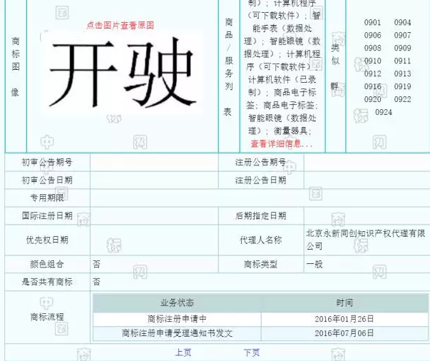 “Neeew开驶”江淮大众合资廉价电动车品牌曝光