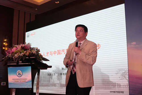 【盖世直播】杨志刚：海外人才助推中国车企的技术升级