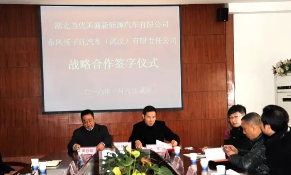 新能源物流车大热 扬子江客车获25000辆订单