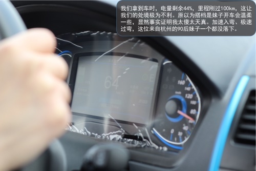 “北汽新能源专注于做纯电车”
