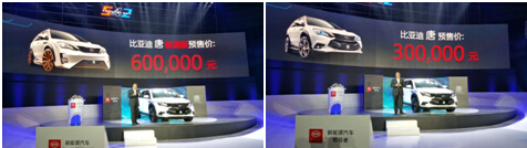 比亚迪驶入“542”时代  唐开启SUV年