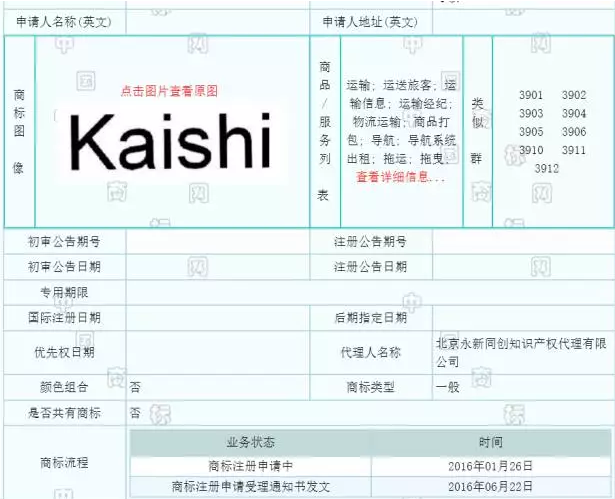 “Neeew开驶”江淮大众合资廉价电动车品牌曝光