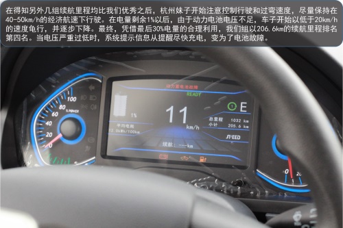 “北汽新能源专注于做纯电车”