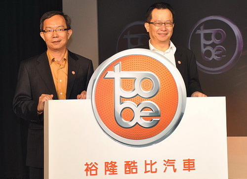 台湾裕隆联手吉利 再推第二自主品牌酷比