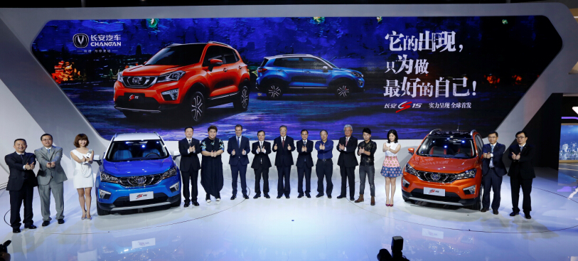 “实力派新锐SUV”CS15广州车展首发亮相