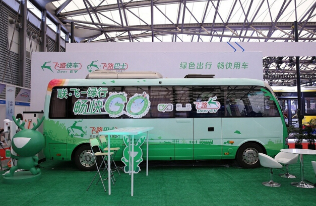 联桩与飞路签署战略合作协议