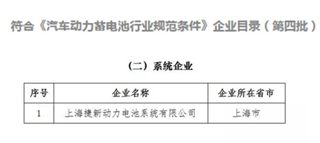 成功攻入深圳市场 上汽新能源何以再下一城