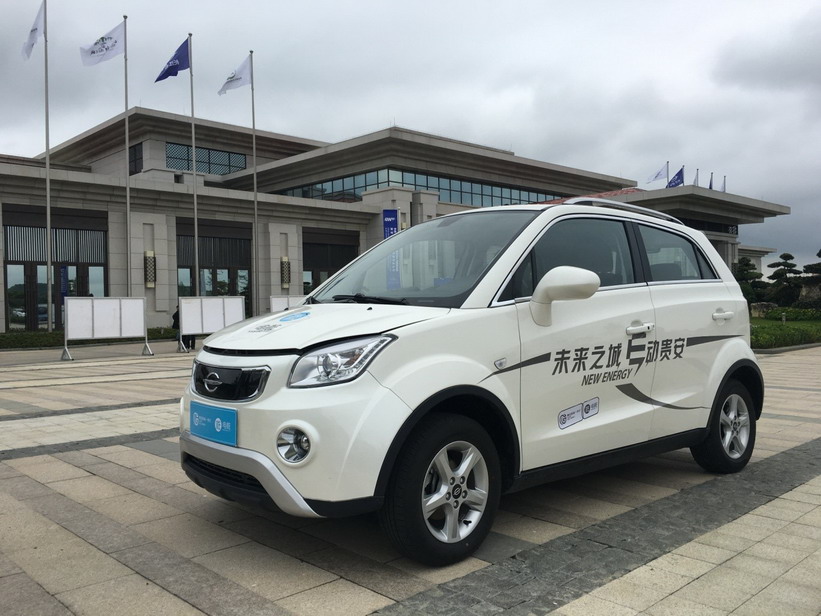 五龙集团：长江EV电动车工厂落户贵州
