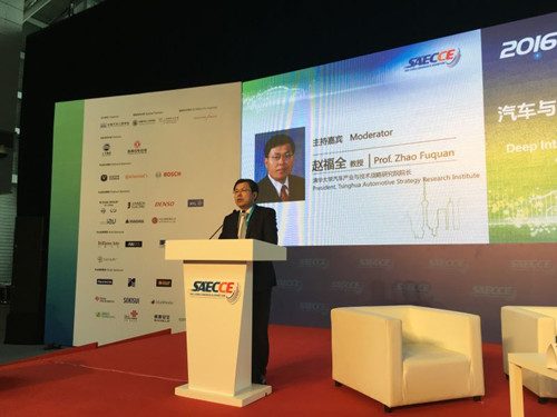 【SAECCE直播】现场互动：汽车与信息产业深度融合与协同发展