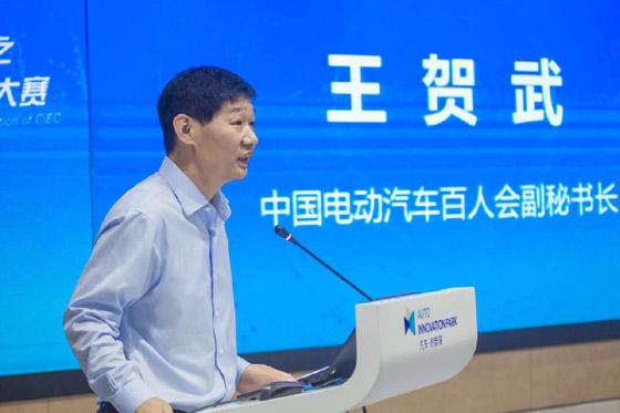 百人会创新大赛登陆上海 企业、创将齐聚首