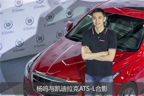 ATS-L更接地气，助力凯迪拉克销量排名上升