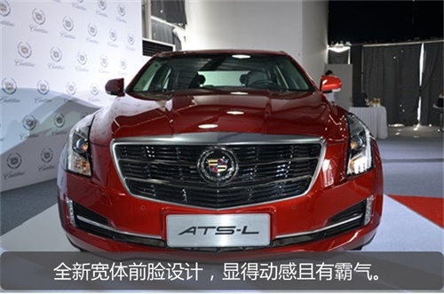 ATS-L更接地气，助力凯迪拉克销量排名上升