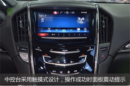 ATS-L更接地气，助力凯迪拉克销量排名上升