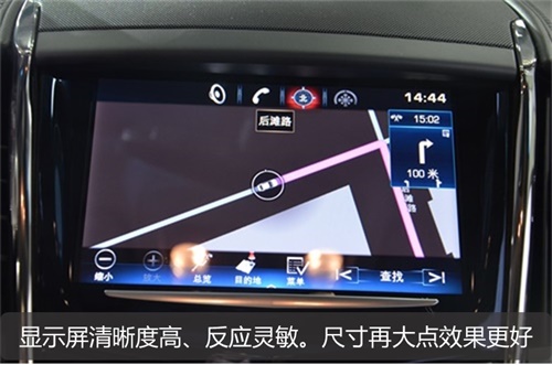 ATS-L更接地气，助力凯迪拉克销量排名上升