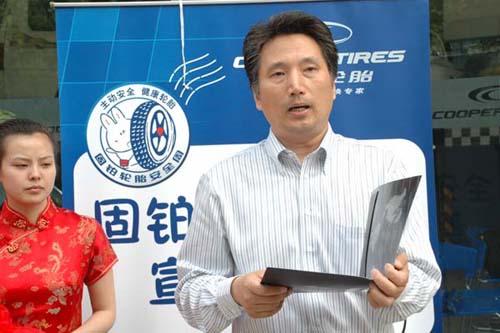 固铂轮胎安全周活动上海启动（图）