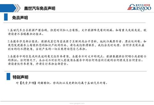 【行业综述】动力电池行业综述