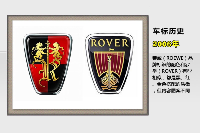 当行出色 从比亚迪唐和荣威e550看车企的创新力